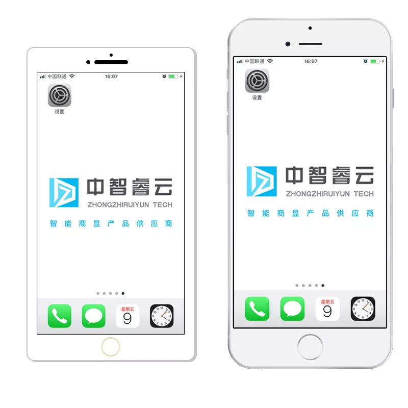 定制化手机投屏一体机